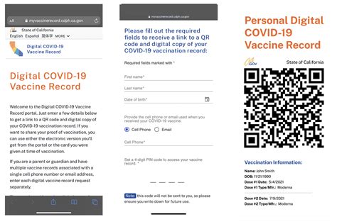 Digital Vaccine Record 